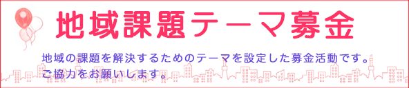 職員採用試験のお知らせ
