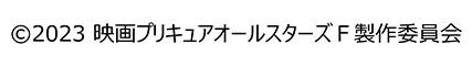 copyright